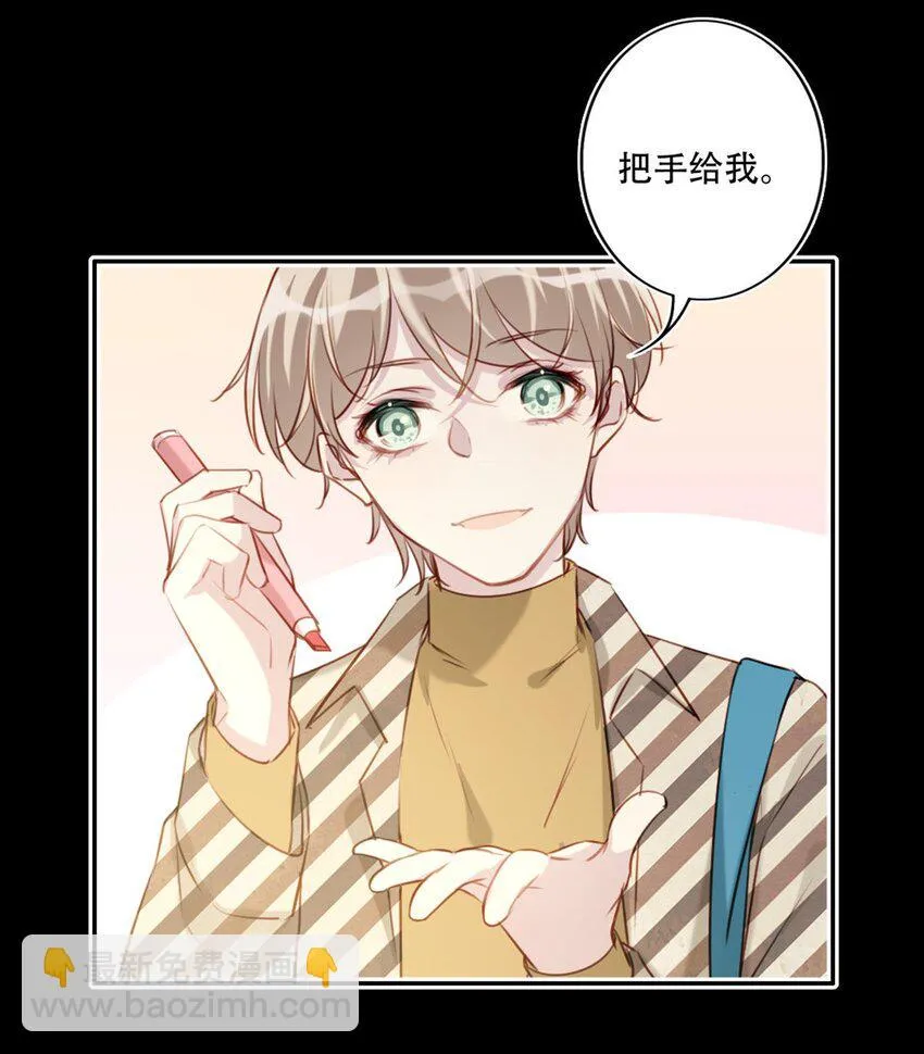 019 传达心意 第8页