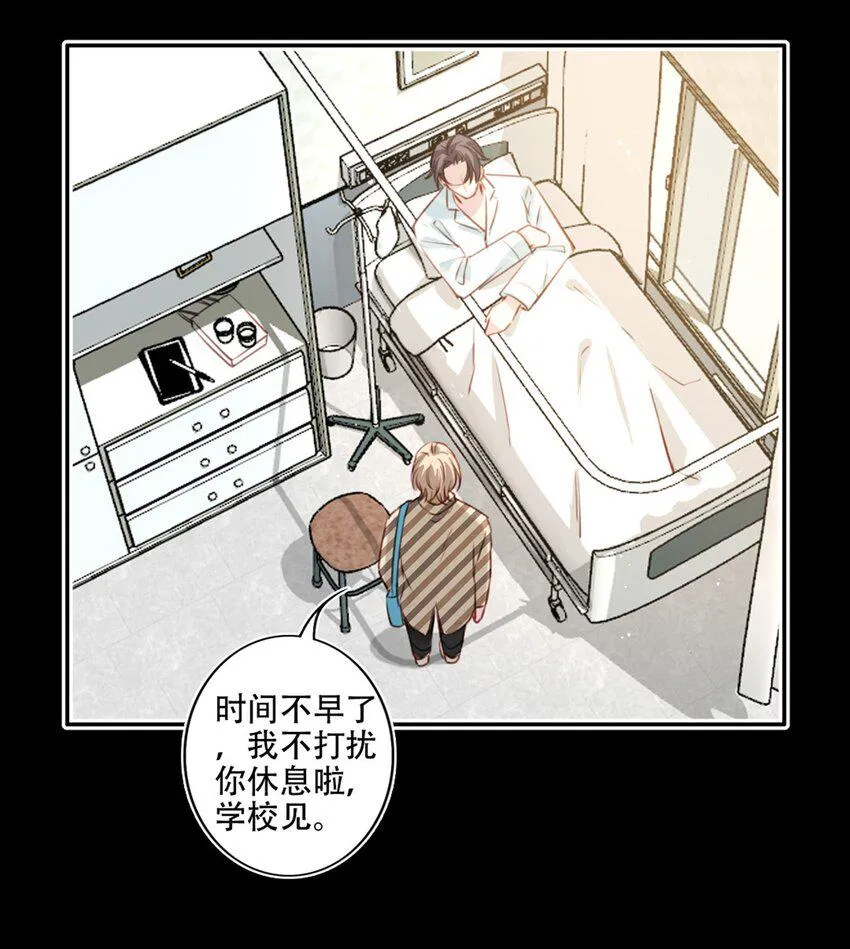 019 传达心意 第13页