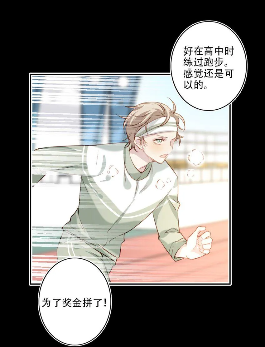019 传达心意 第20页