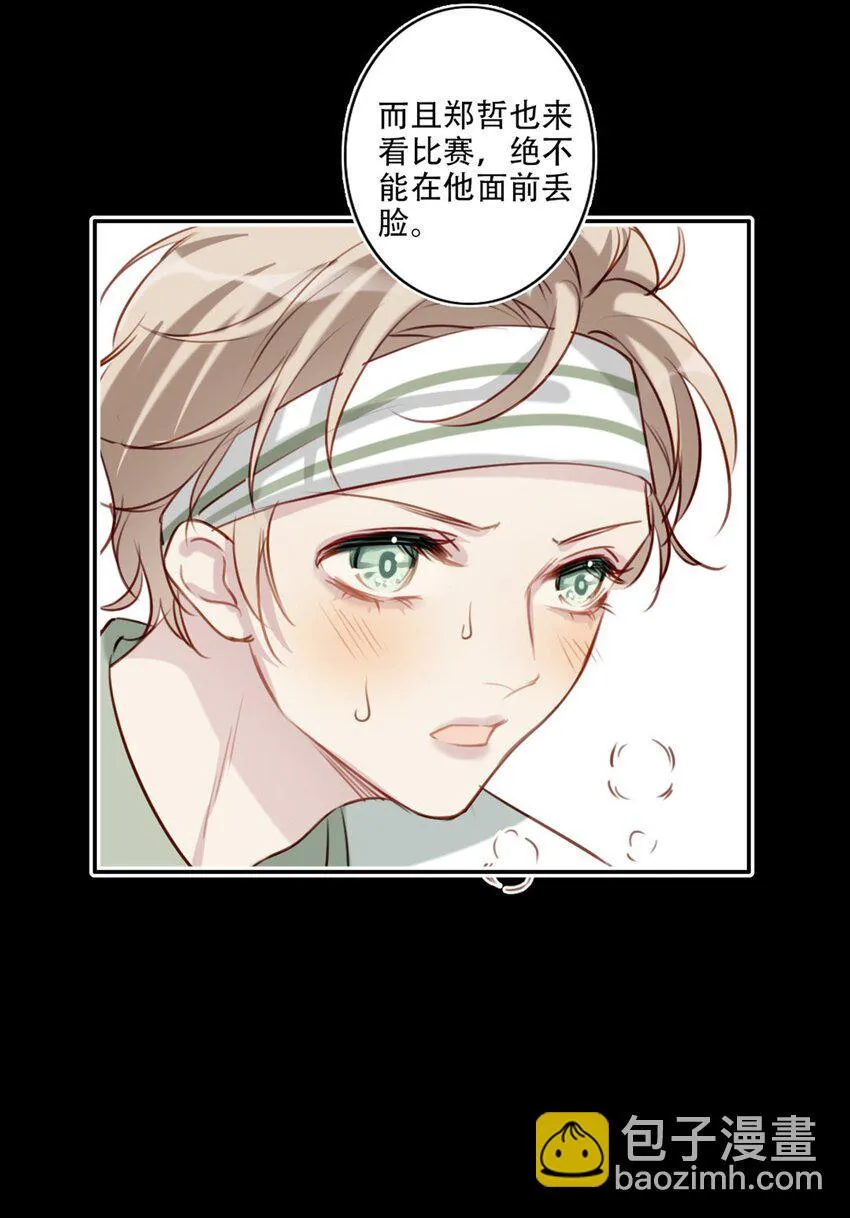 019 传达心意 第21页