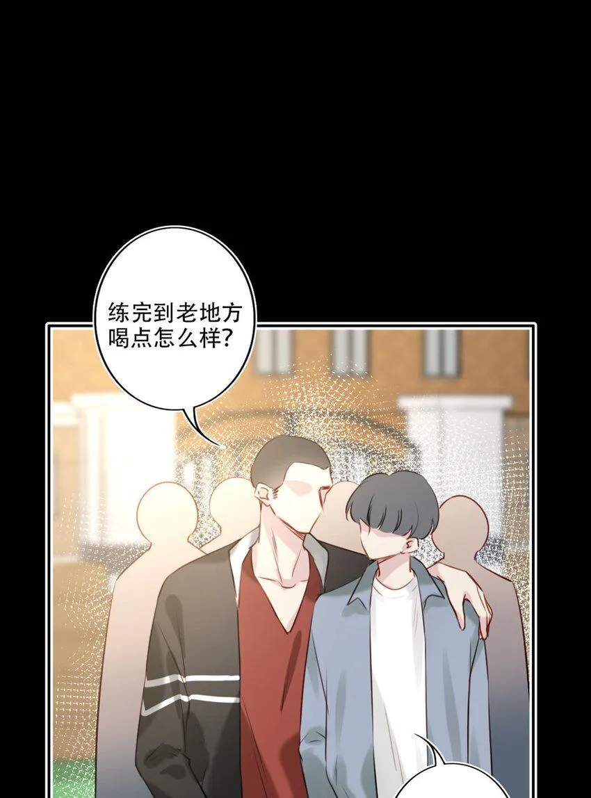 019 传达心意 第22页