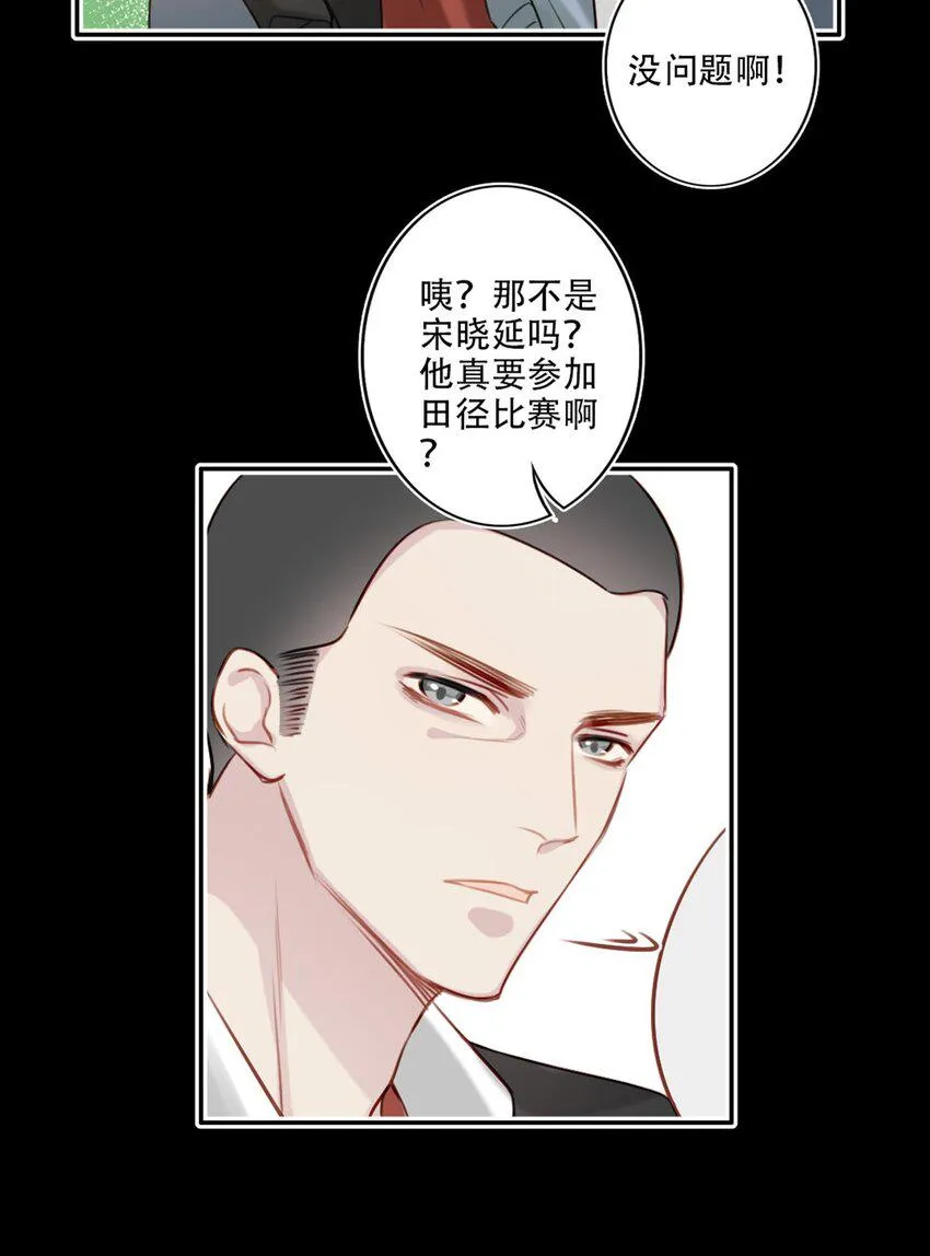 019 传达心意 第23页