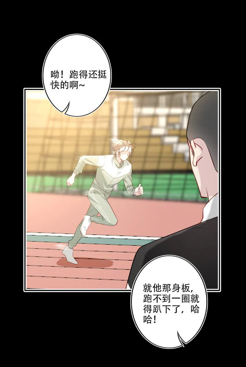 019 传达心意 第24页