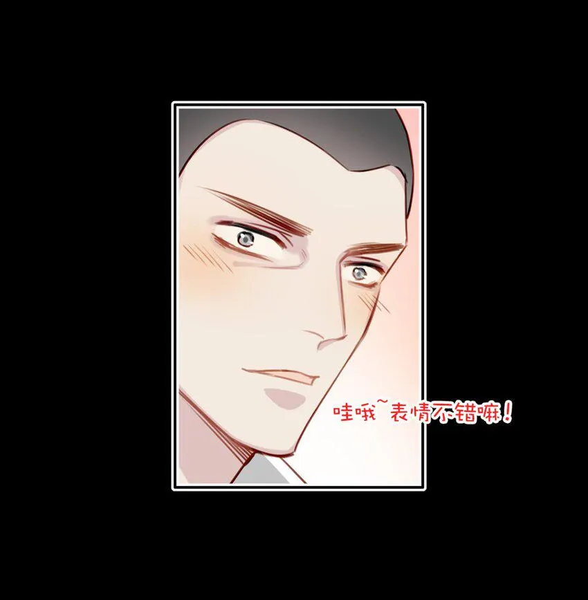 019 传达心意 第26页