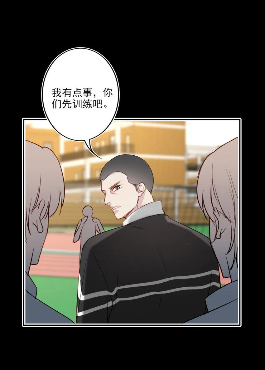 019 传达心意 第29页