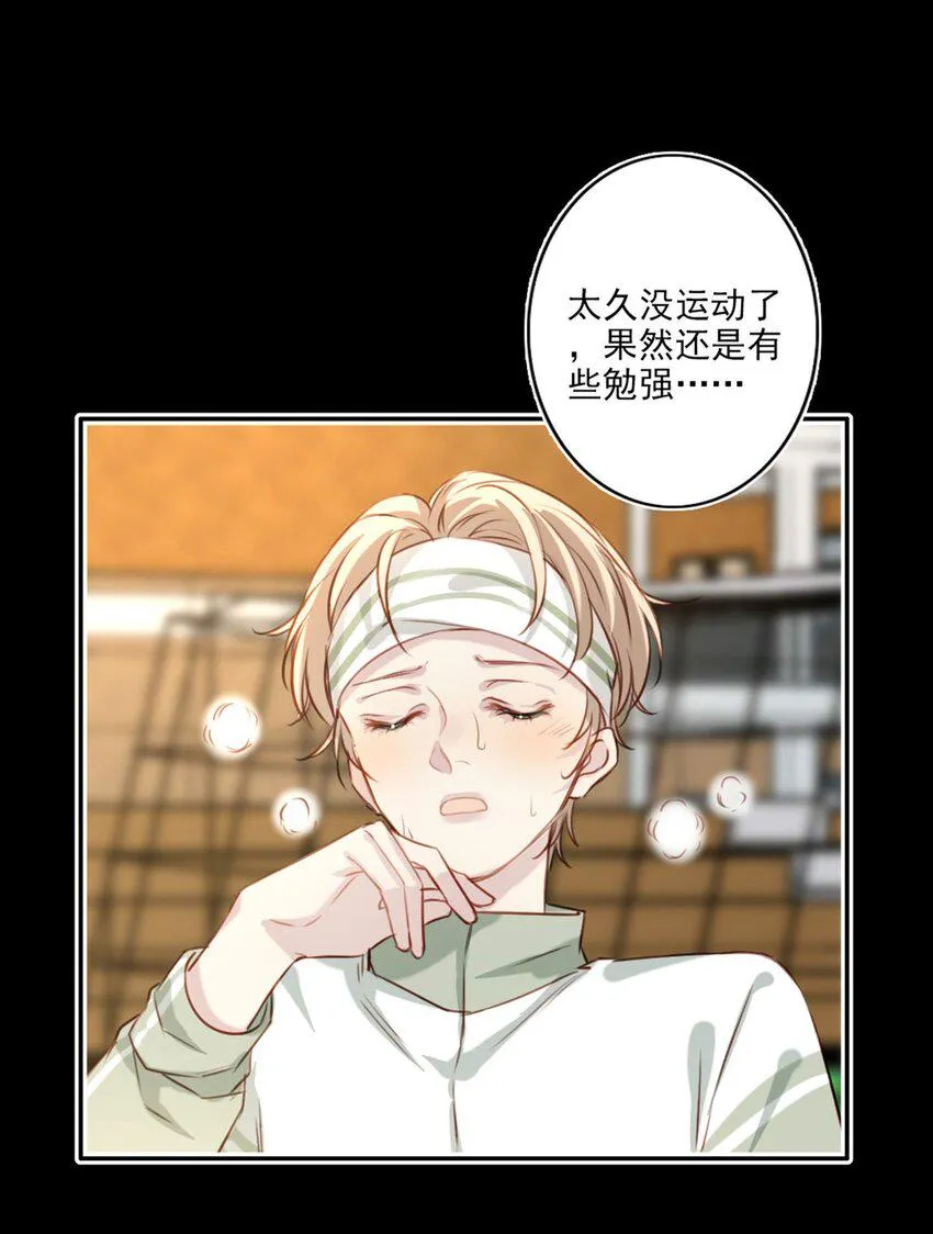 019 传达心意 第30页