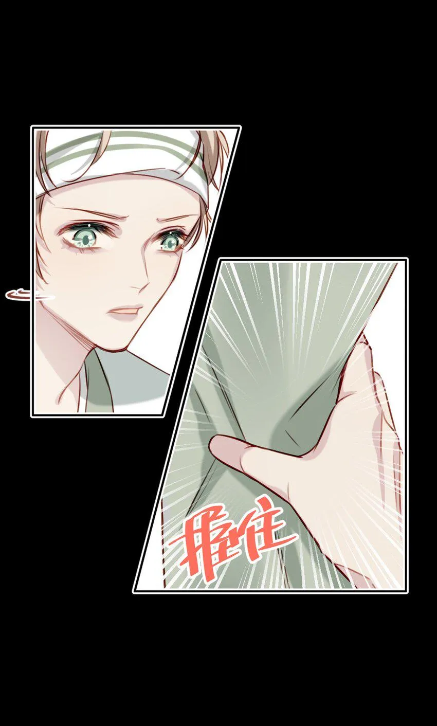 019 传达心意 第32页