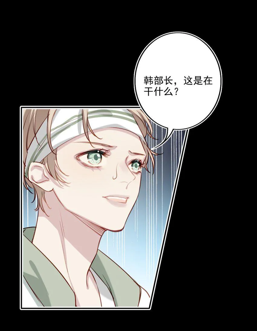 019 传达心意 第34页