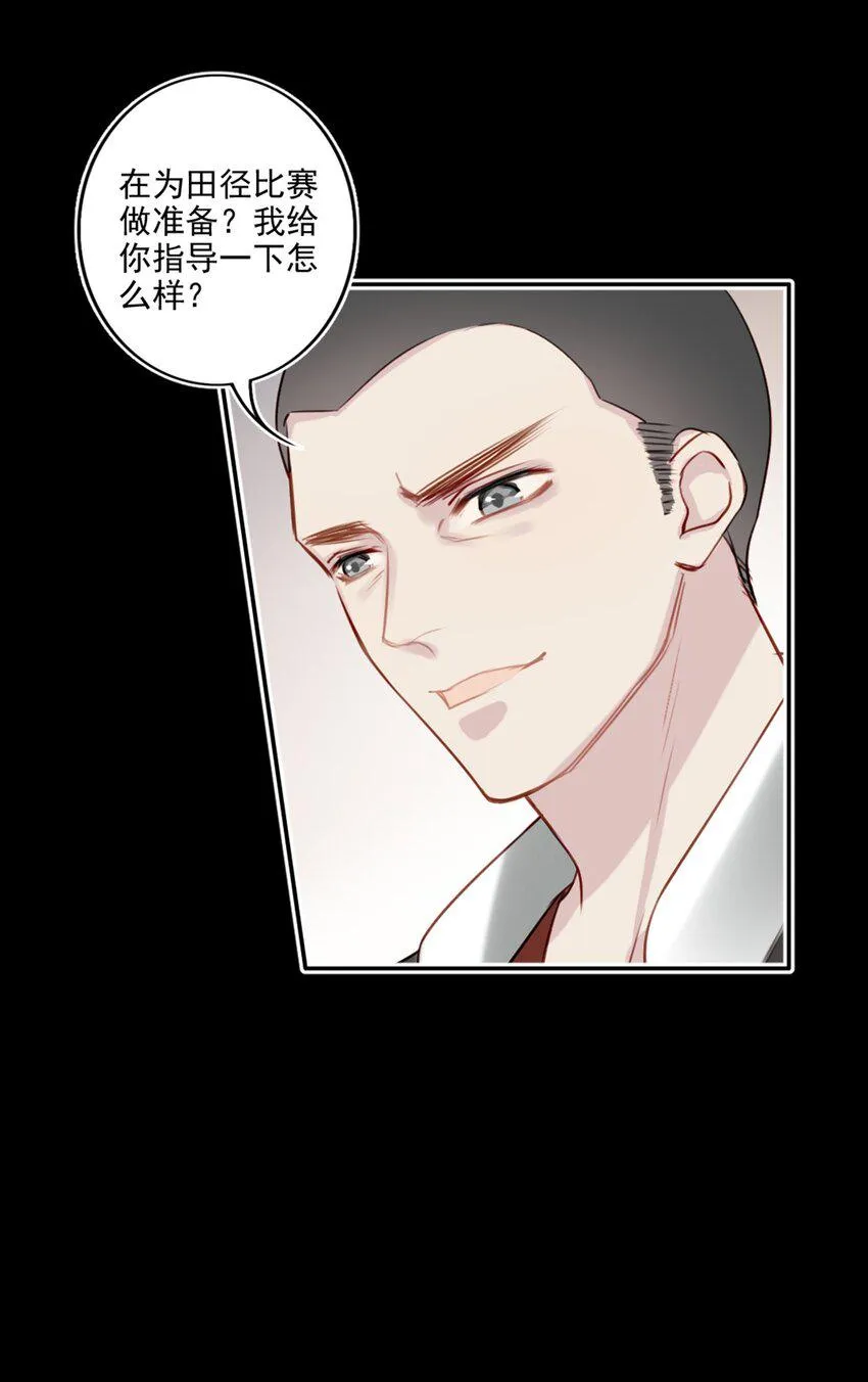 019 传达心意 第35页