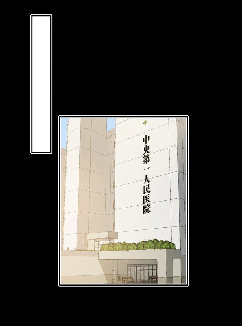 018 露馅了？ 第12页