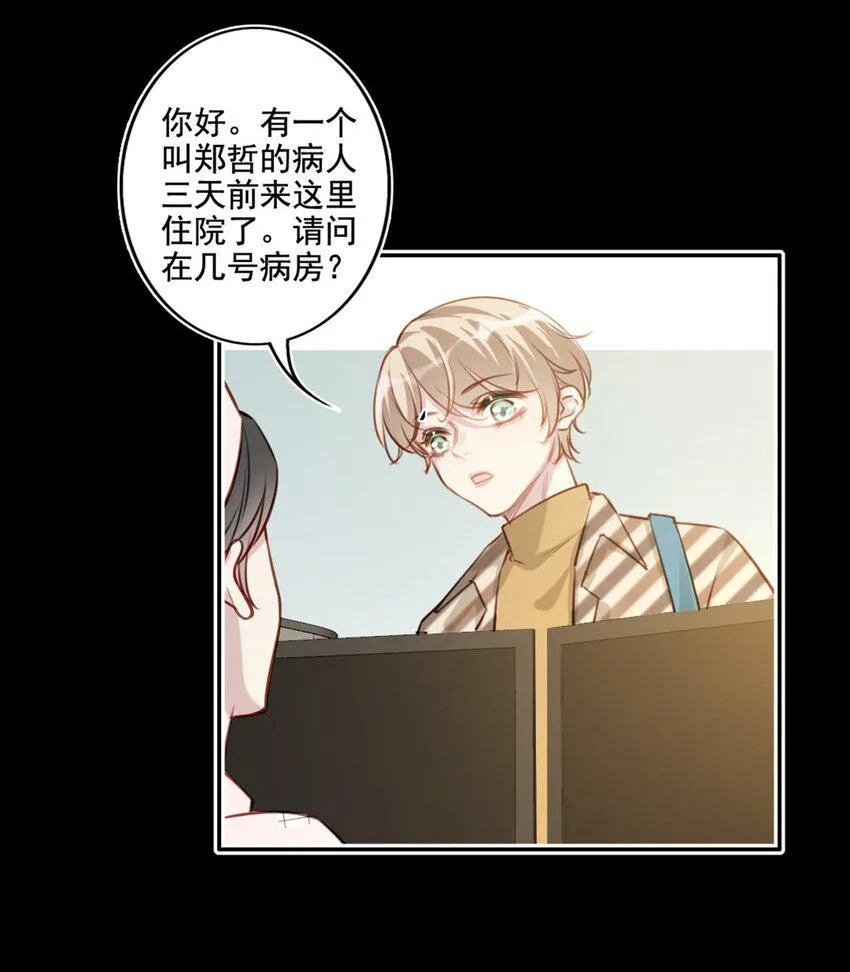 018 露馅了？ 第14页