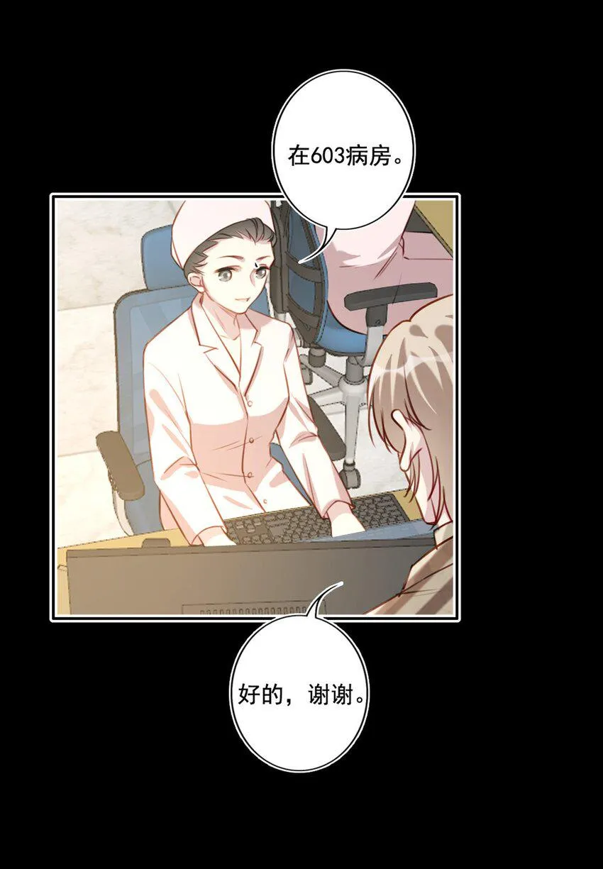 018 露馅了？ 第15页