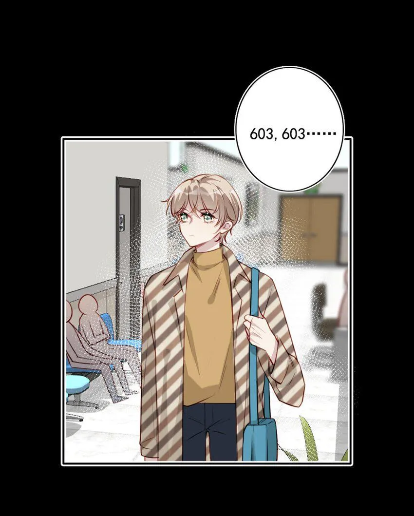 018 露馅了？ 第16页