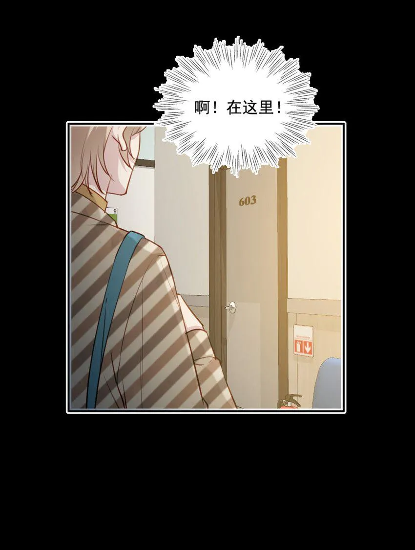 018 露馅了？ 第17页