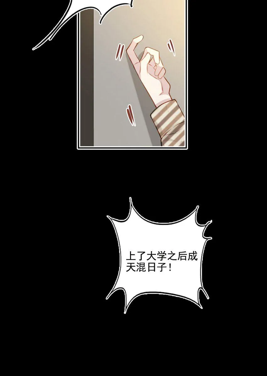 018 露馅了？ 第19页