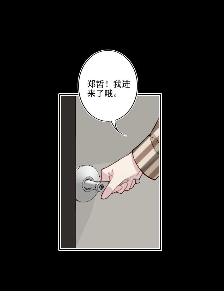 018 露馅了？ 第21页