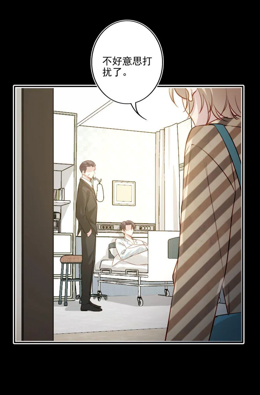 018 露馅了？ 第22页