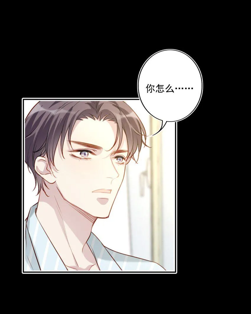 018 露馅了？ 第23页