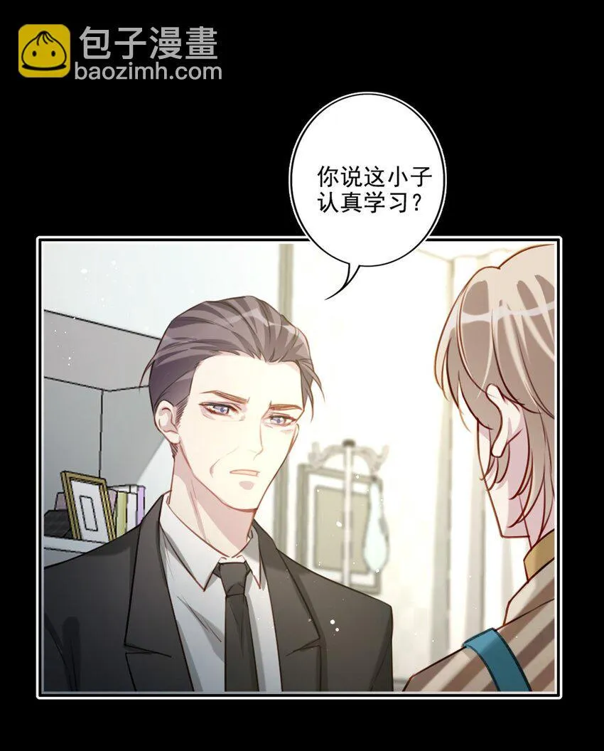 018 露馅了？ 第27页