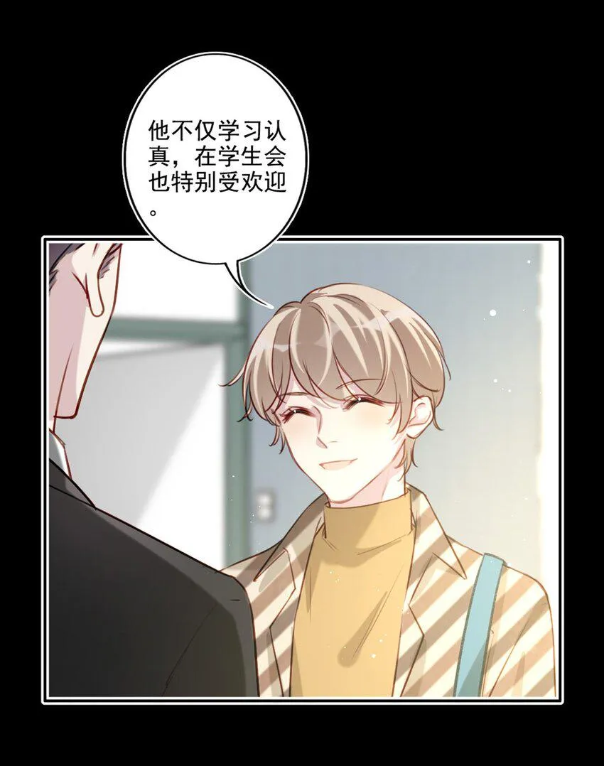 018 露馅了？ 第28页