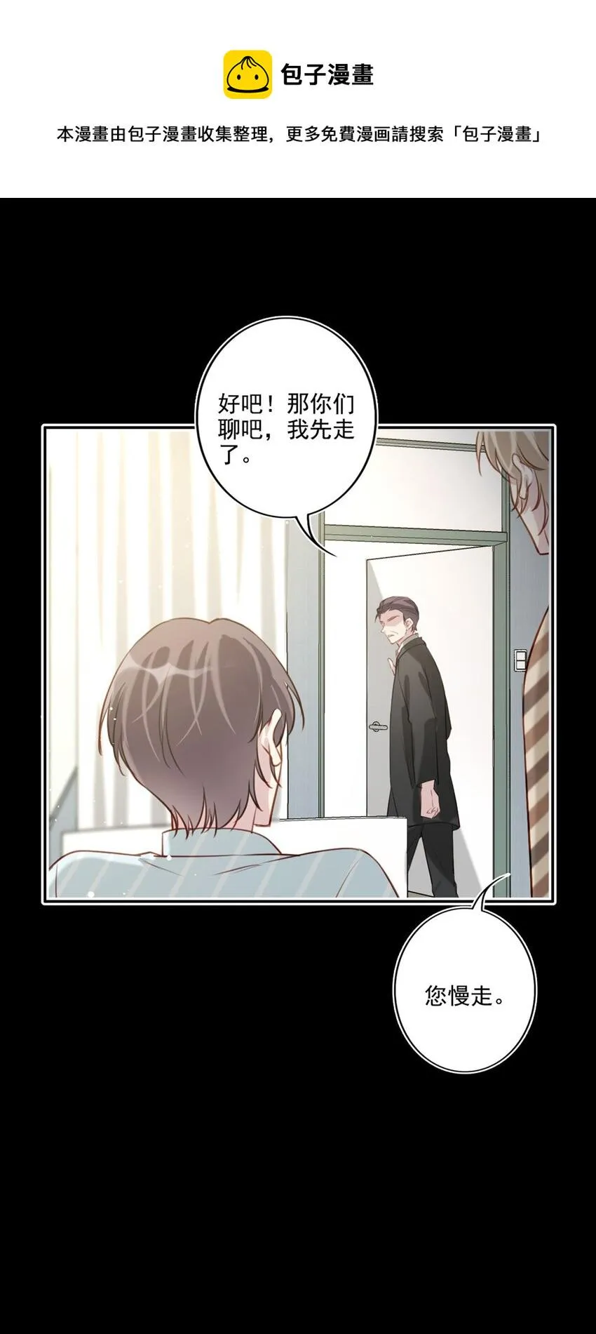 018 露馅了？ 第30页