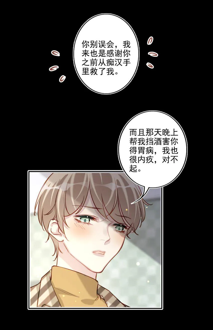 018 露馅了？ 第34页