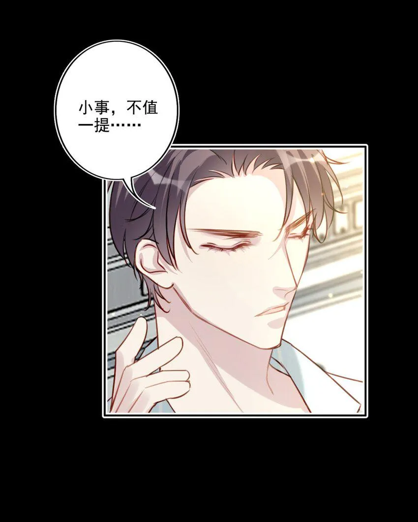 018 露馅了？ 第35页