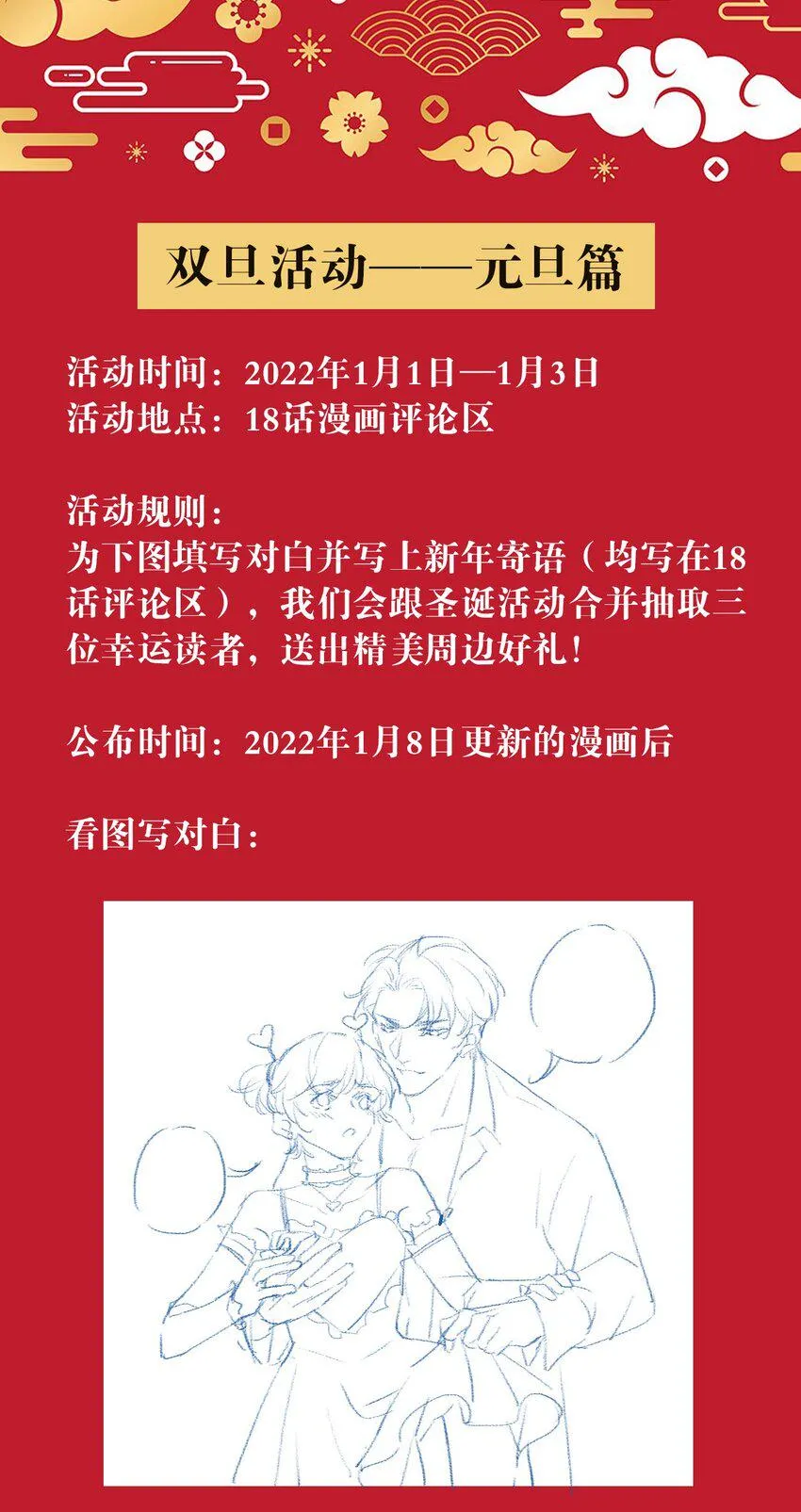 018 露馅了？ 第38页