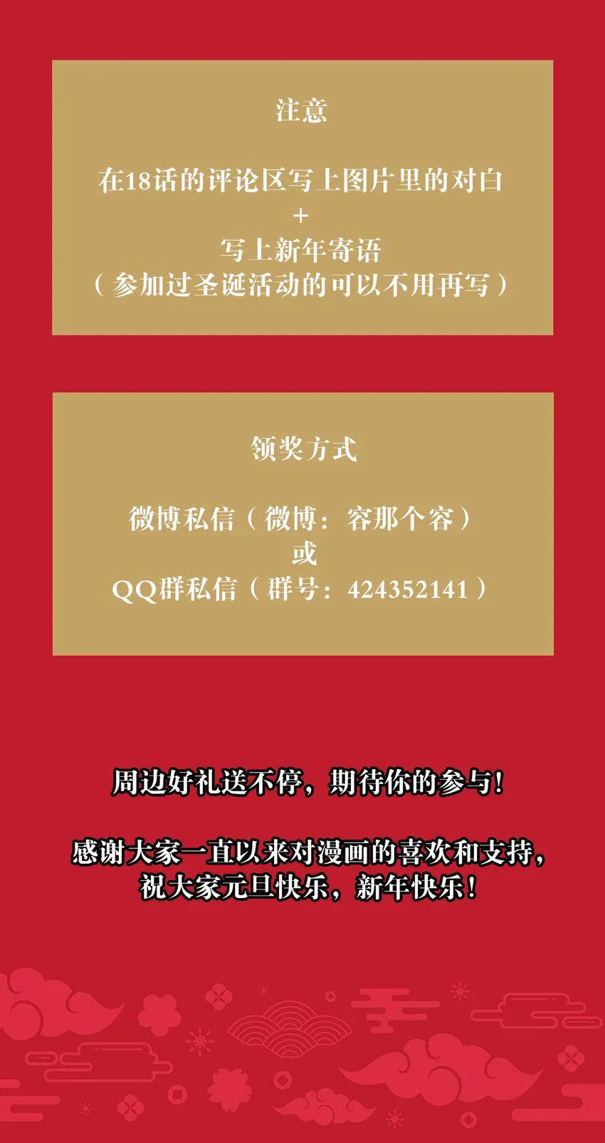 018 露馅了？ 第39页