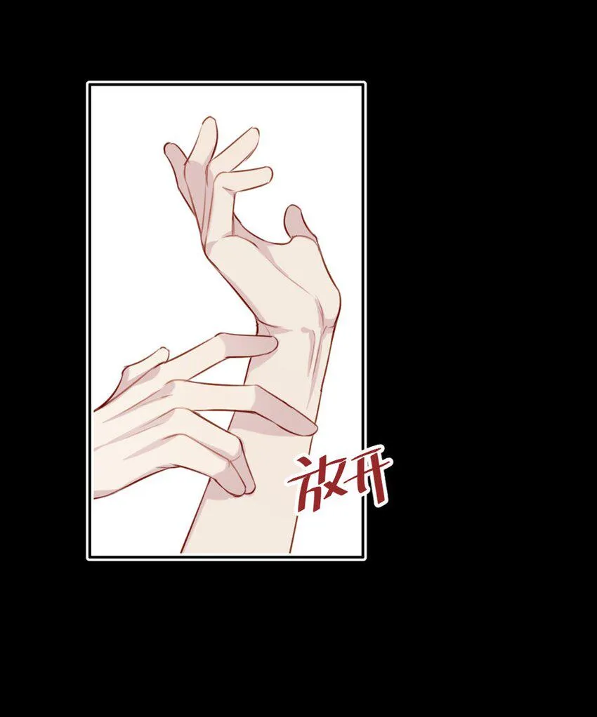 017 男友力max 第3页