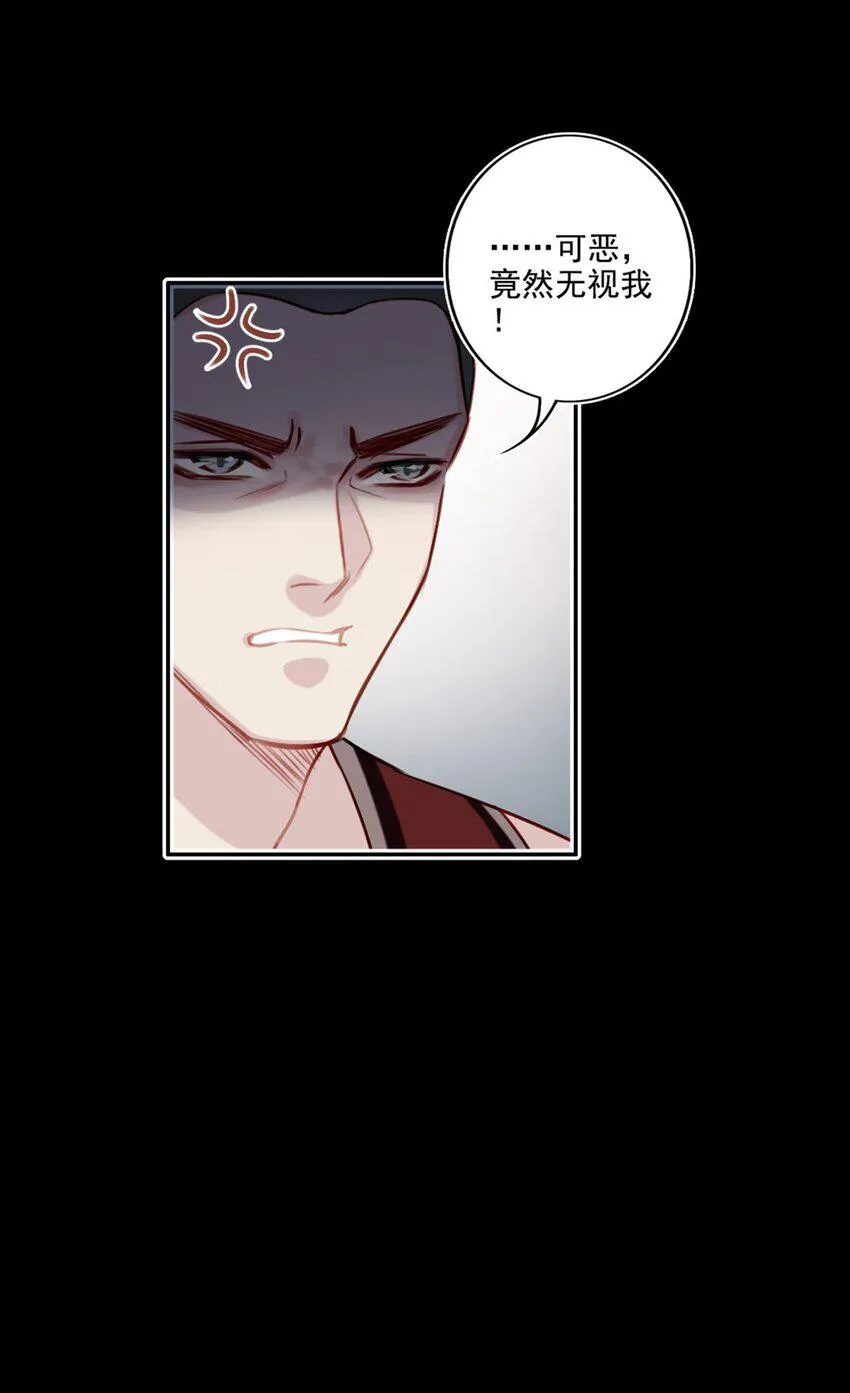 017 男友力max 第5页