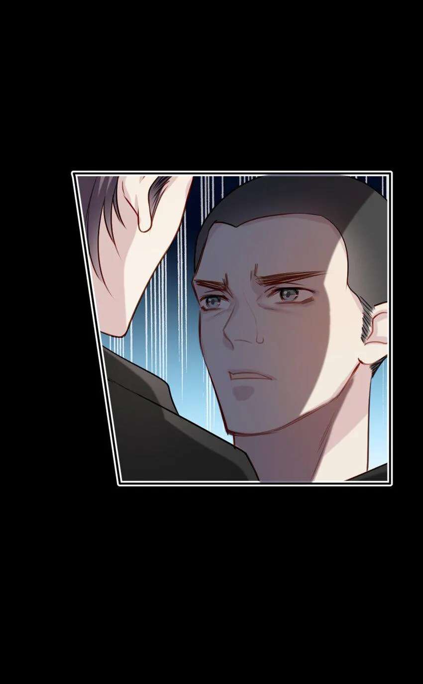 017 男友力max 第33页