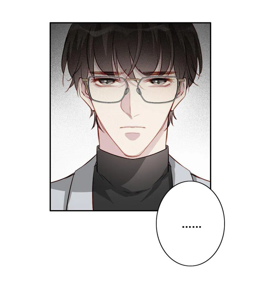016 想要靠近你 第12页