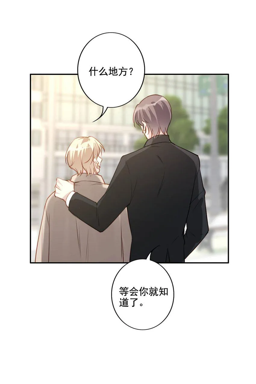 016 想要靠近你 第15页
