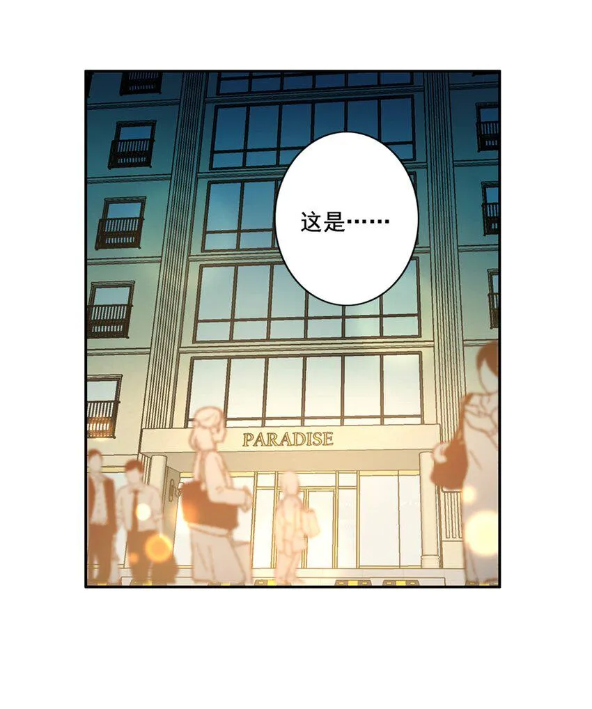 016 想要靠近你 第17页