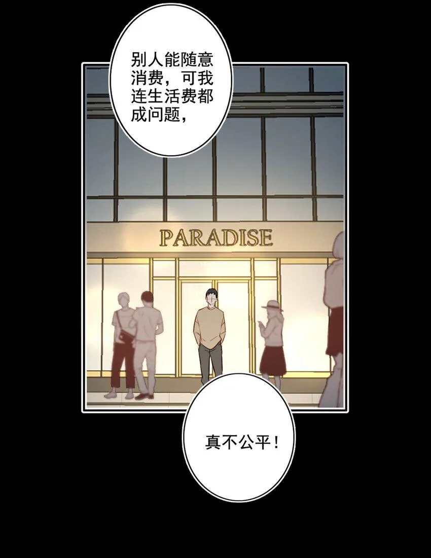 016 想要靠近你 第24页