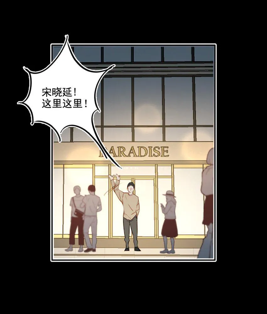 016 想要靠近你 第25页