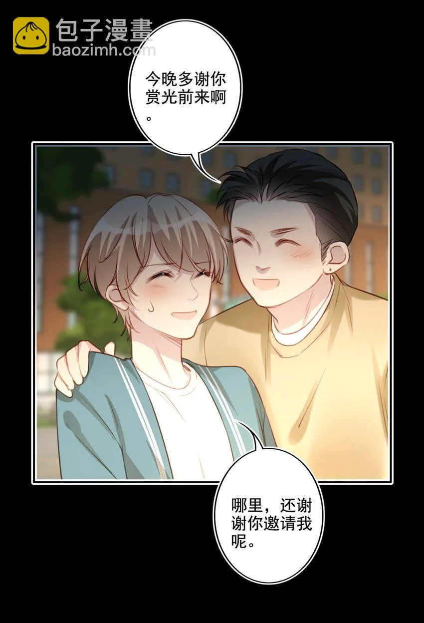 016 想要靠近你 第26页