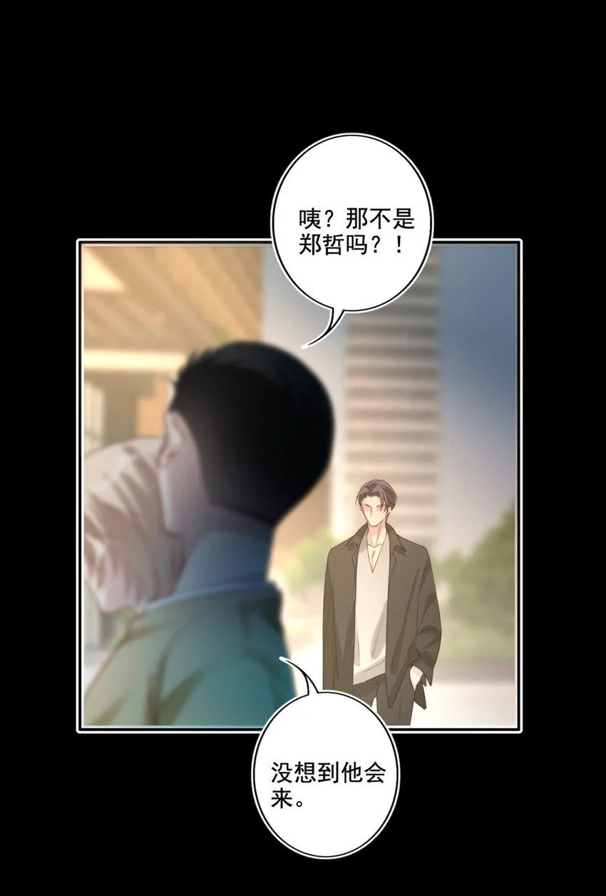 016 想要靠近你 第27页