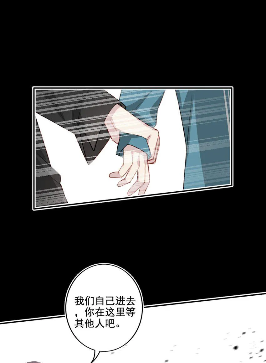 016 想要靠近你 第30页