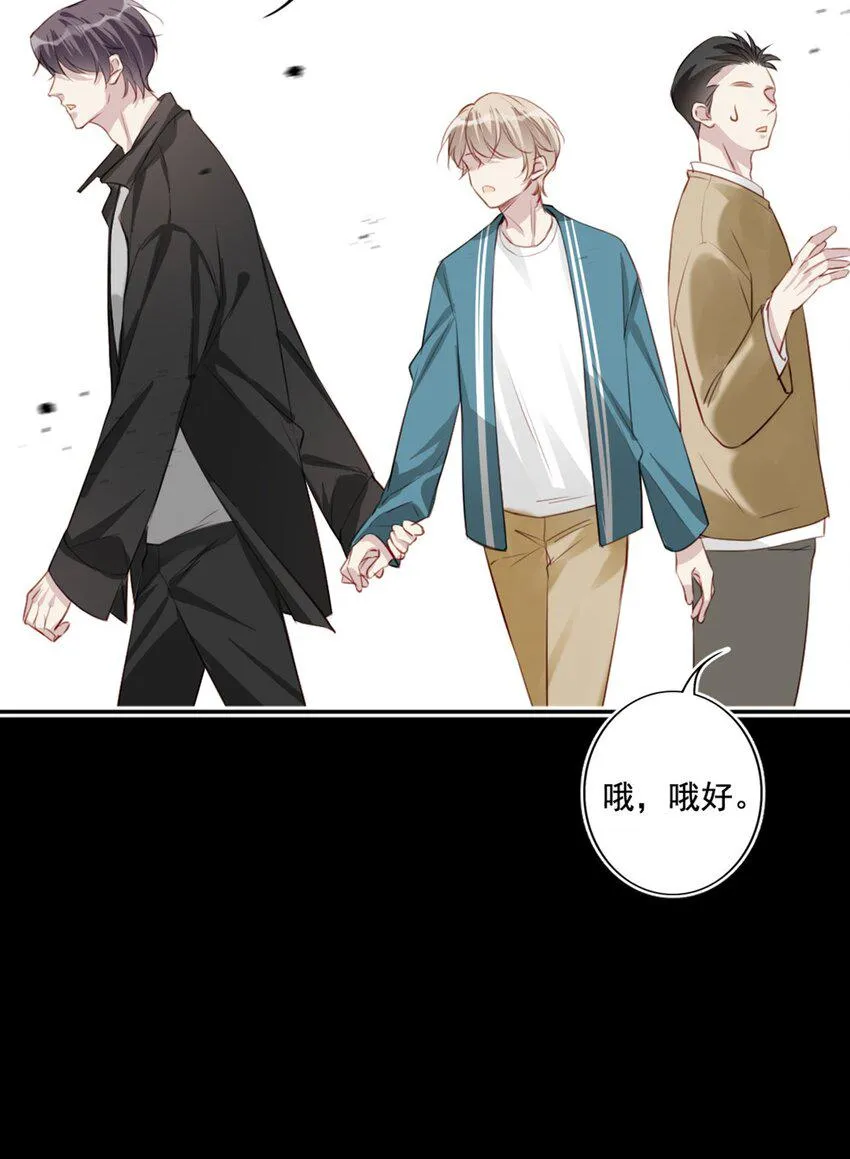 016 想要靠近你 第31页