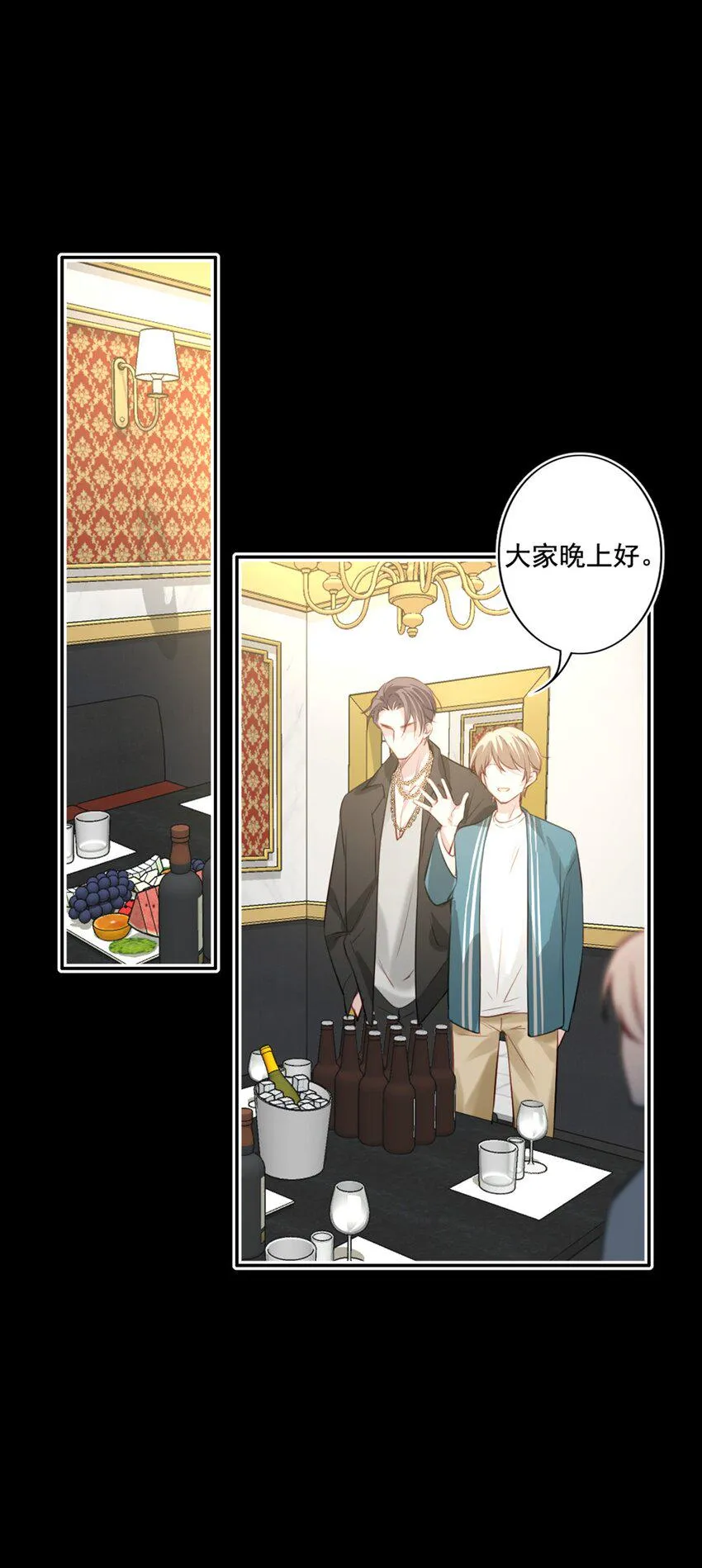 016 想要靠近你 第37页