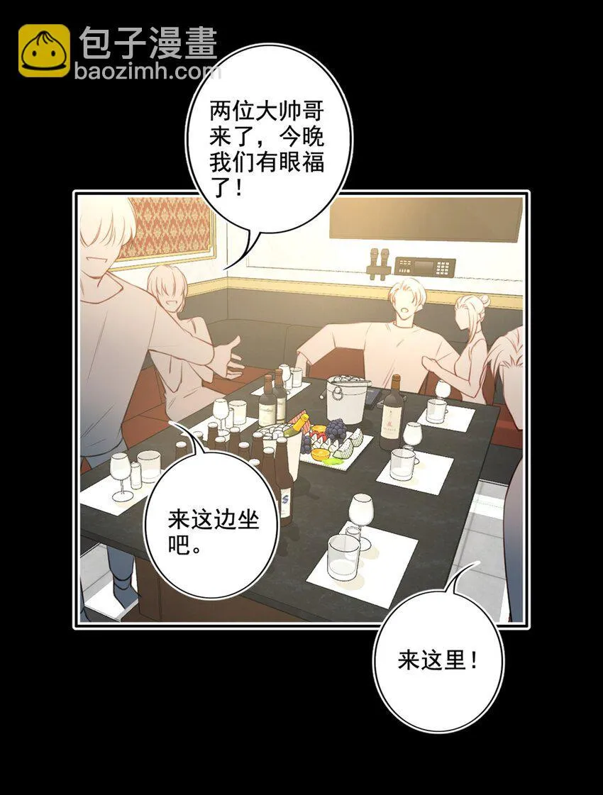 016 想要靠近你 第38页