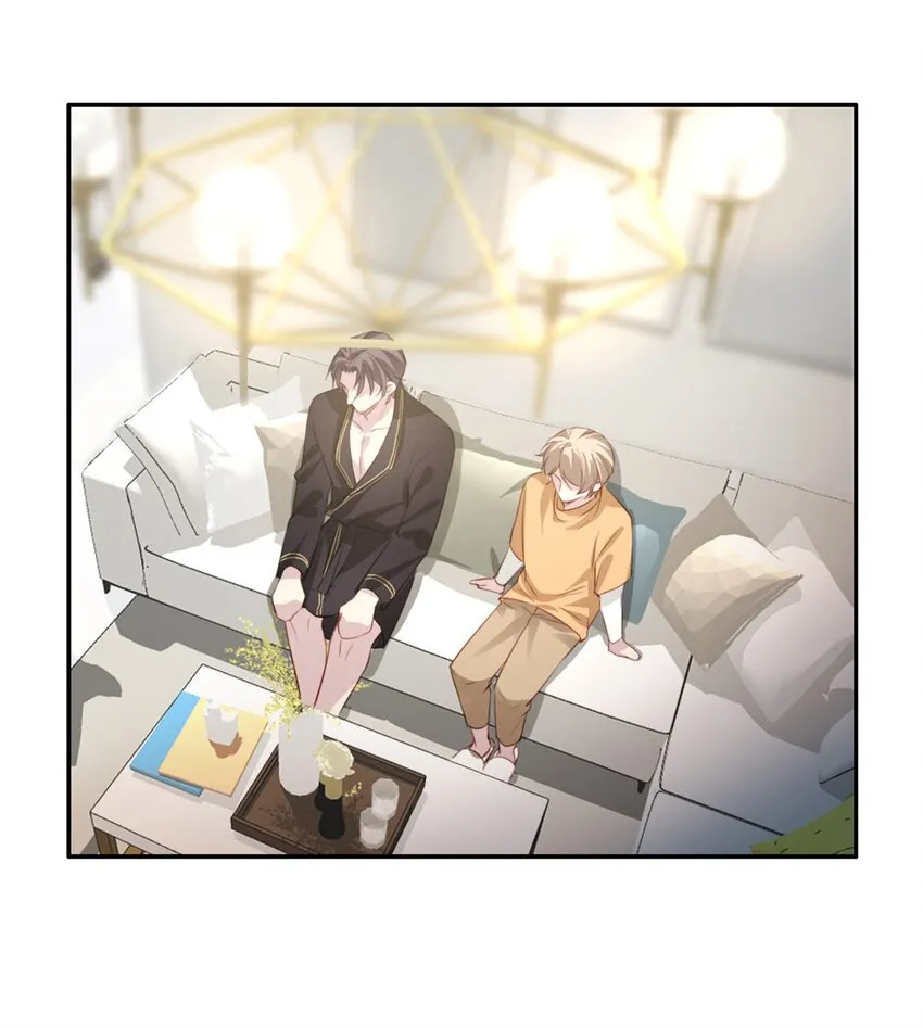 015 情敌相见 第3页