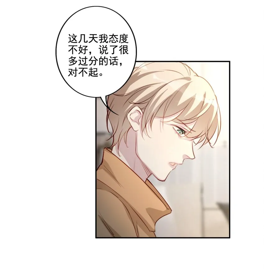 015 情敌相见 第5页