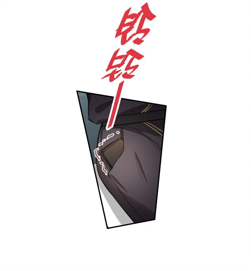 015 情敌相见 第9页