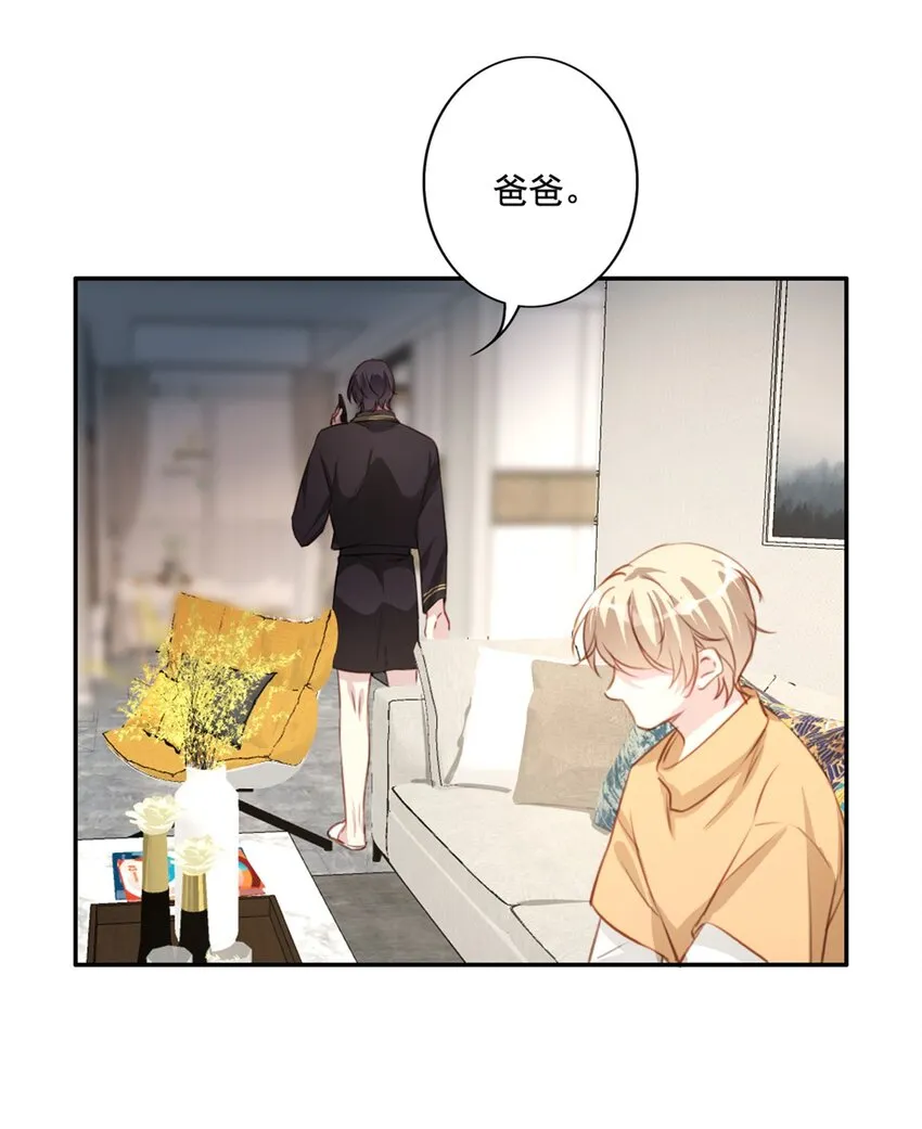 015 情敌相见 第12页