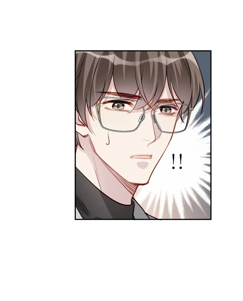 015 情敌相见 第29页