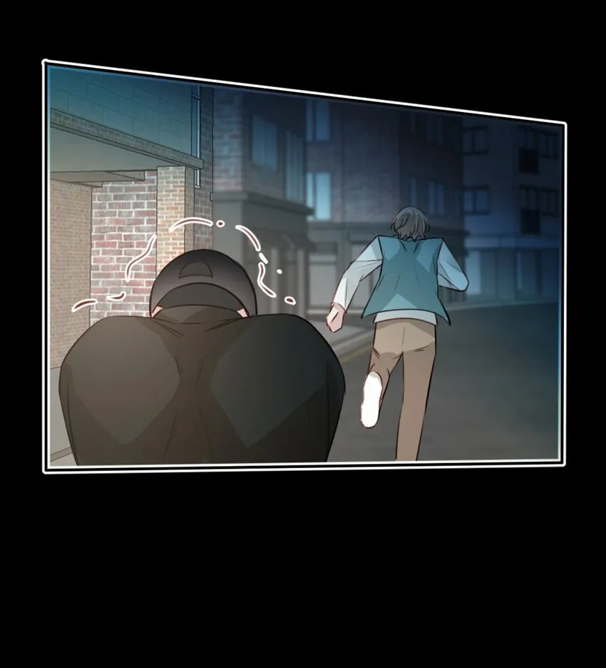 014 英雄救美 第10页