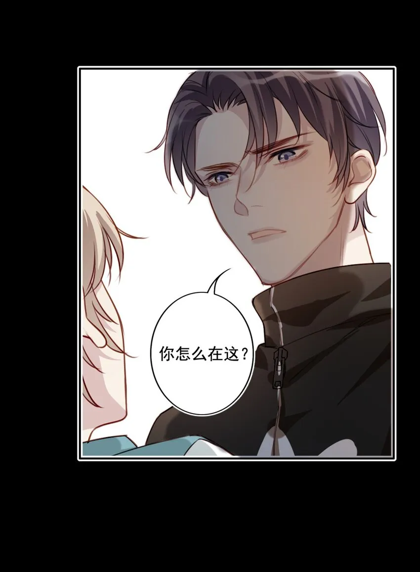 014 英雄救美 第14页